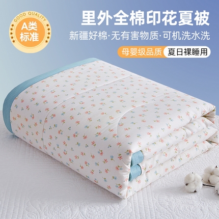 91家纺网 家纺一手货源 找家纺 （总）海洋家纺 2025新款A类里外全棉夏被四件套