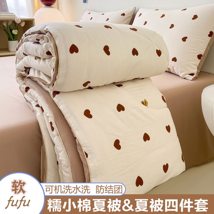 91家纺网 家纺一手货源 找家纺 宜家坊 2025新款水洗棉糯小棉夏被夏被四件套四季被春秋被单人学生双人被子被芯 爱心