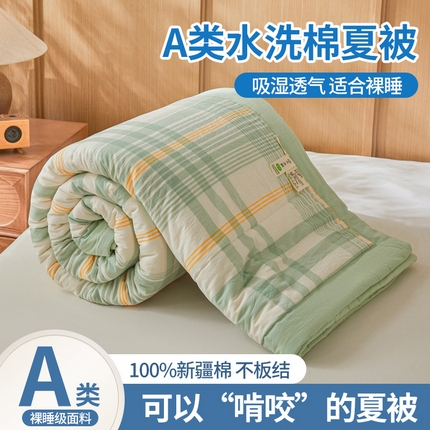 91家纺网 家纺一手货源 找家纺 （总）猎鹿人家纺 A类水洗棉新疆棉花夏被