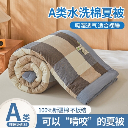 91家纺网 家纺一手货源 找家纺 （总）猎鹿人家纺 A类水洗棉新疆棉花夏被