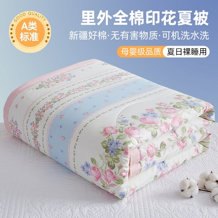 91家纺网 家纺一手货源 找家纺 （总）海洋家纺 2025新款A类里外全棉夏被四件套