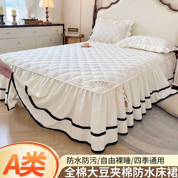 91家纺网 家纺一手货源 找家纺 （总）笠裙2025新款纯棉防水隔尿夹棉加厚床裙-贝壳系列