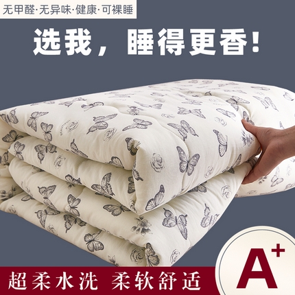 91家纺网 家纺一手货源 找家纺 （总）尊妙被业 2025新款嘭嘭软水洗棉夏被