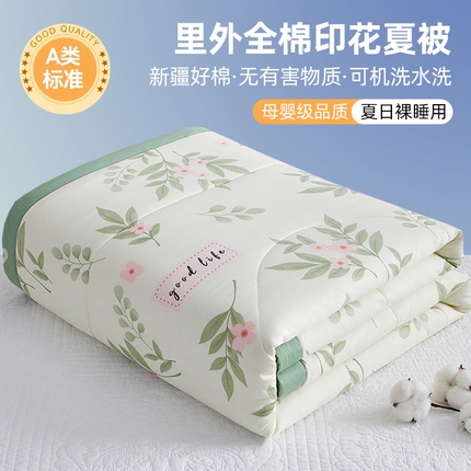 91家纺网 家纺一手货源 找家纺 （总）海洋家纺 2025新款A类里外全棉夏被四件套