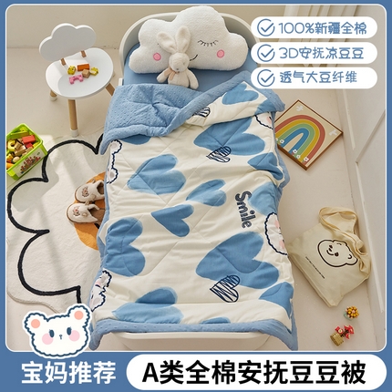 91家纺网 家纺一手货源 找家纺 （总）暖阳 2025新款全棉儿童豆豆夏被