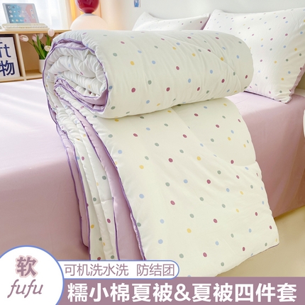 91家纺网 家纺一手货源 找家纺 宜家坊 2025新款水洗棉糯小棉夏被夏被四件套四季被春秋被单人学生双人被子被芯 波点紫