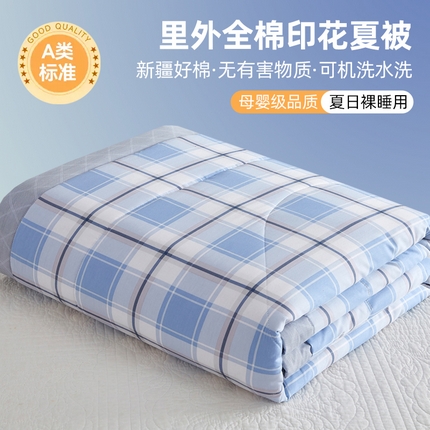 91家纺网 家纺一手货源 找家纺 （总）海洋家纺 2025新款A类里外全棉夏被四件套