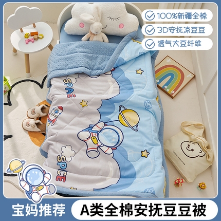 91家纺网 家纺一手货源 找家纺 （总）暖阳 2025新款全棉儿童豆豆夏被