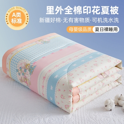 91家纺网 家纺一手货源 找家纺 （总）海洋家纺 2025新款A类里外全棉夏被四件套