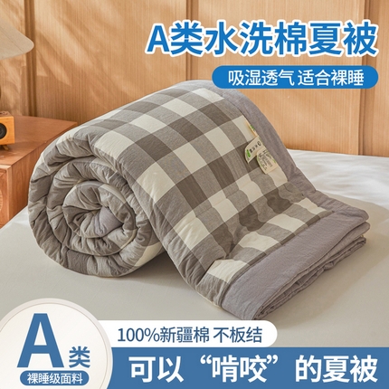 91家纺网 家纺一手货源 找家纺 （总）猎鹿人家纺 A类水洗棉新疆棉花夏被