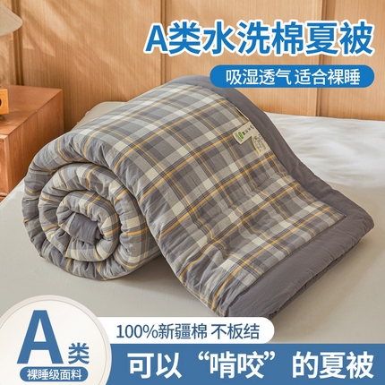 91家纺网 家纺一手货源 找家纺 （总）猎鹿人家纺 A类水洗棉新疆棉花夏被