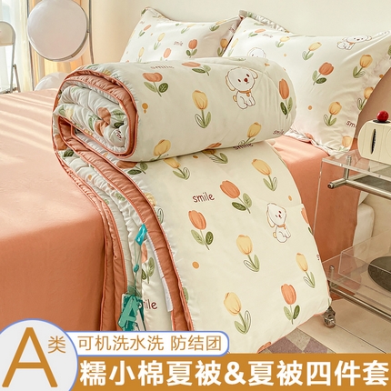 91家纺网 家纺一手货源 找家纺 宜家坊 2025新款水洗棉糯小棉夏被夏被四件套四季被春秋被单人学生双人被子被芯 旺事如意