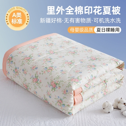 91家纺网 家纺一手货源 找家纺 （总）海洋家纺 2025新款A类里外全棉夏被四件套