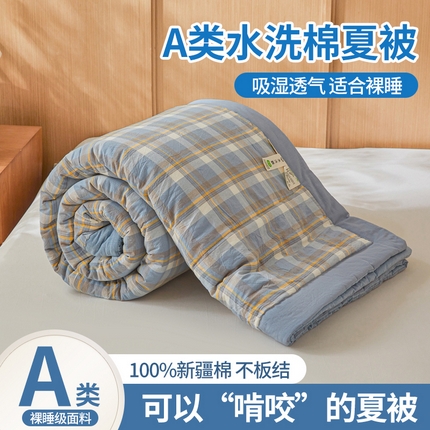 91家纺网 家纺一手货源 找家纺 （总）猎鹿人家纺 A类水洗棉新疆棉花夏被