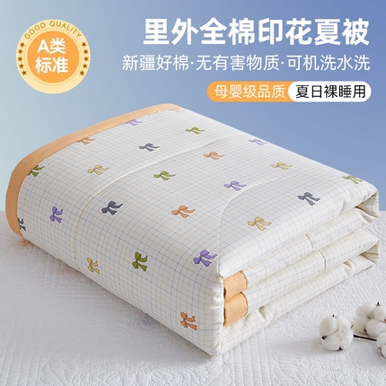 91家纺网 家纺一手货源 找家纺 （总）海洋家纺 2025新款A类里外全棉夏被四件套