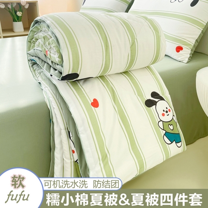 91家纺网 家纺一手货源 找家纺 宜家坊 2025新款水洗棉糯小棉夏被夏被四件套四季被春秋被单人学生双人被子被芯 条纹狗
