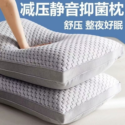 91家纺网 家纺一手货源 找家纺 （总）卓昌枕芯2025新款静音舒适枕芯柔软针织可水洗枕头家用