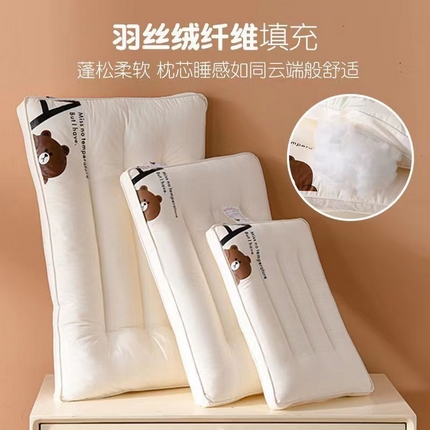 91家纺网 家纺一手货源 找家纺 卓昌枕芯2024新款无荧光全棉小熊亲子枕枕头枕芯 学生枕  40*60cm一只