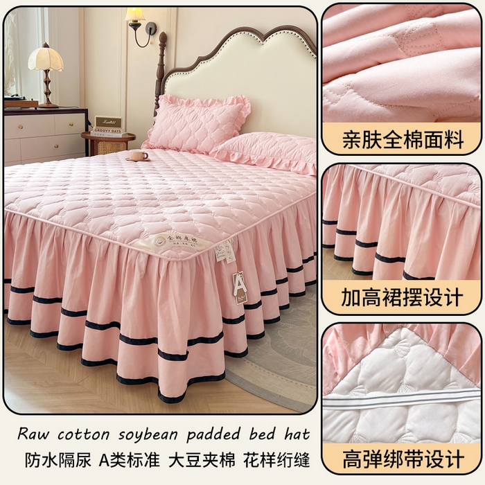 91家纺网 家纺一手货源 找家纺 笠裙2025新款纯棉防水隔尿夹棉加厚床裙-贝壳系列 贝壳胭脂粉