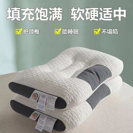 91家纺网 家纺一手货源 找家纺 （总）卓昌枕芯2025新款针织骨头枕SPA按摩枕骨头型枕头