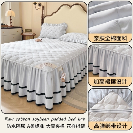 91家纺网 家纺一手货源 找家纺 （总）笠裙2025新款纯棉防水隔尿夹棉加厚床裙-贝壳系列
