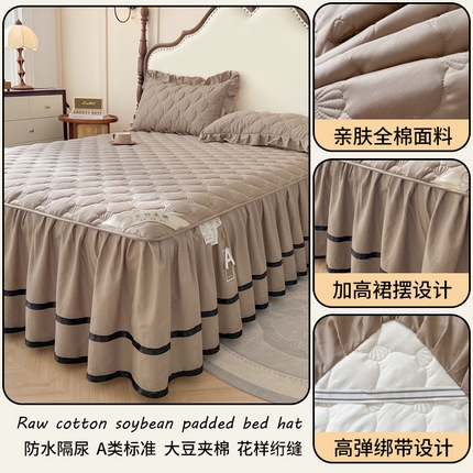 91家纺网 家纺一手货源 找家纺 （总）笠裙2025新款纯棉防水隔尿夹棉加厚床裙-贝壳系列