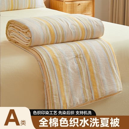91家纺网 家纺一手货源 找家纺 （总）典冠 2025新款A类全棉色织水洗棉夏被夏凉被