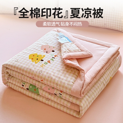 91家纺网 家纺一手货源 找家纺 （总）典冠 2025新款全棉印花夏凉被夏被四件套