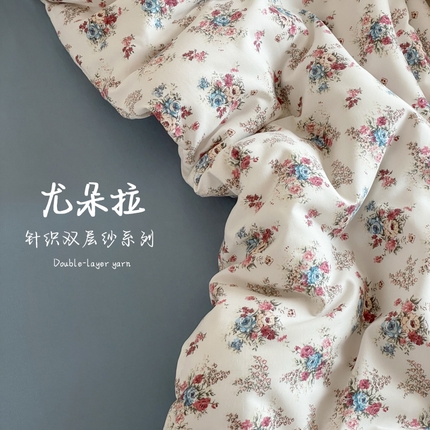 91家纺网 家纺一手货源 找家纺 （总1）诺梵家纺 2025新款有氧双层纱印花四件套