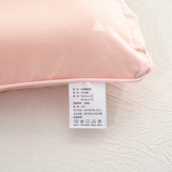91家纺网 家纺一手货源 找家纺 萌番宝 A类新款60支长绒棉纯棉儿童枕套枕头 贝肯象
