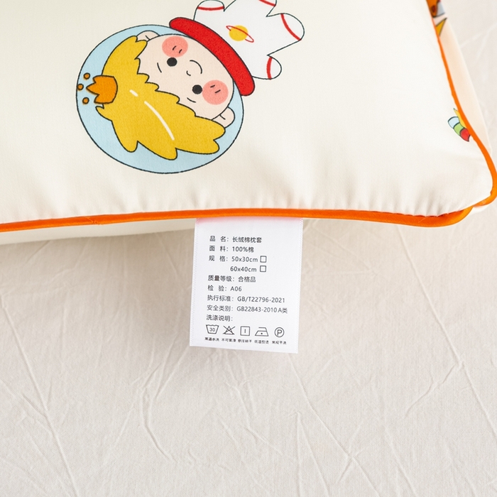 91家纺网 家纺一手货源 找家纺 萌番宝 A类新款60支长绒棉纯棉儿童枕套枕头 魔力王子卡其