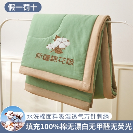 91家纺网 家纺一手货源 找家纺 （总） 2025新款A类绣花纯色手包边新疆棉花夏被