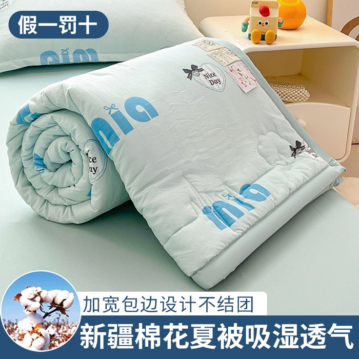 91家纺网 家纺一手货源 找家纺 2025新款A类印花手包边凌香新疆棉花夏被 凌香字母