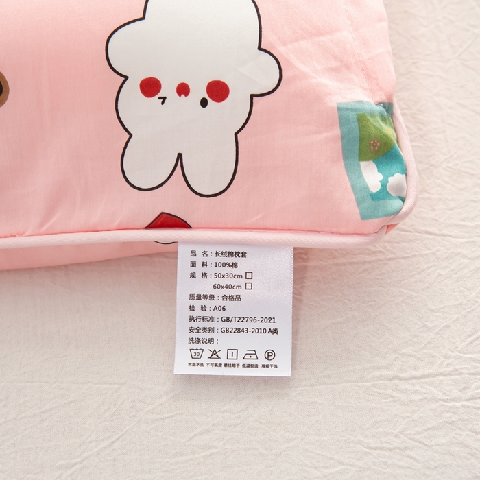 91家纺网 家纺一手货源 找家纺 萌番宝 A类新款60支长绒棉纯棉儿童枕套枕头 琦琦熊