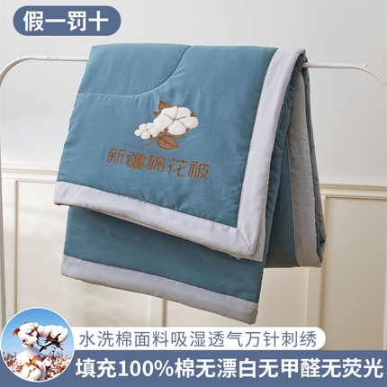 91家纺网 家纺一手货源 找家纺 （总） 2025新款A类绣花纯色手包边新疆棉花夏被