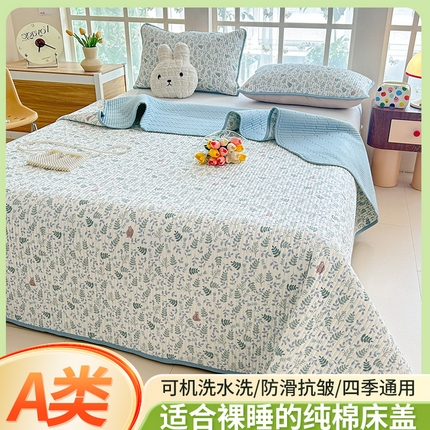 91家纺网 家纺一手货源 找家纺 （总）恒尚居 2025新款全棉床盖床单小清新床垫床褥垫-跑量（四季款）