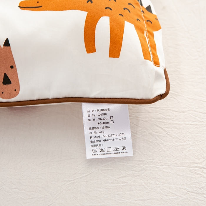 91家纺网 家纺一手货源 找家纺 萌番宝 A类新款60支长绒棉纯棉儿童枕套枕头 霸王龙