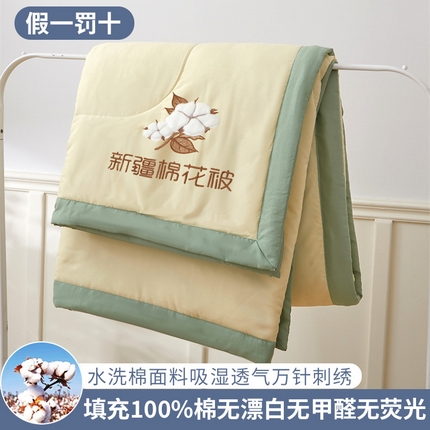 91家纺网 家纺一手货源 找家纺 （总） 2025新款A类绣花纯色手包边新疆棉花夏被