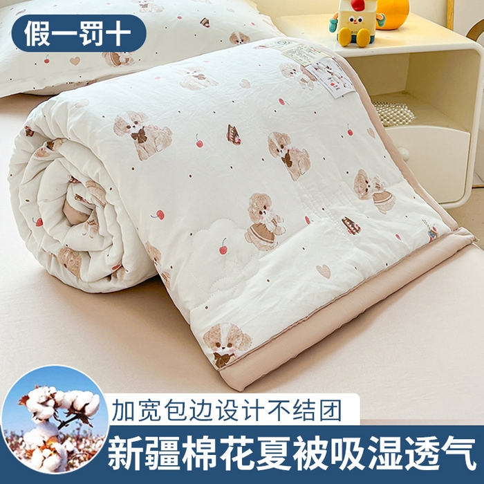 91家纺网 家纺一手货源 找家纺 2025新款A类印花手包边凌香新疆棉花夏被 凌香樱桃狗