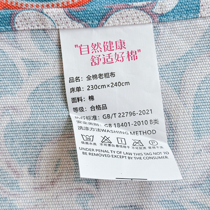 91家纺网 家纺一手货源 找家纺 仟网汇 2025新款老粗布床单粗布凉席老粗布单床单枕套单品 欧式风情