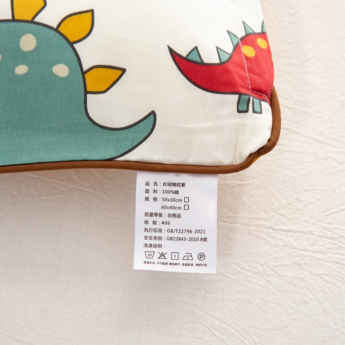 91家纺网 家纺一手货源 找家纺 萌番宝 A类新款60支长绒棉纯棉儿童枕套枕头 小神龙