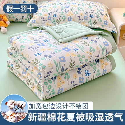 2025新款A类印花手包边凌香新疆棉花夏被 凌香花海