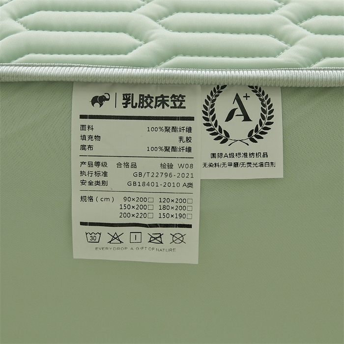 91家纺网 家纺一手货源 找家纺 雯豆2025夏季新品0.4乳胶凉席床笠款三件套凉感丝纯色席梦思床罩 纯色乳胶床笠-青柠绿