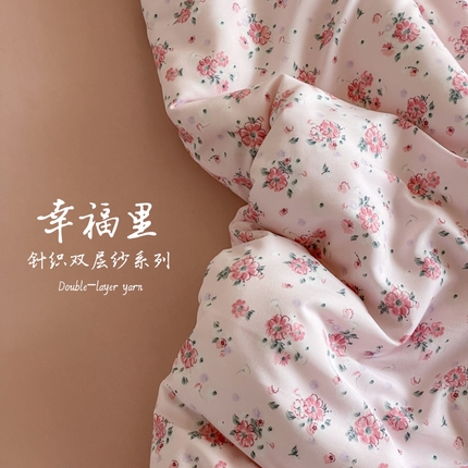 91家纺网 家纺一手货源 找家纺 （总1）诺梵家纺 2025新款有氧双层纱印花四件套