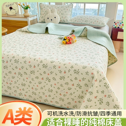 91家纺网 家纺一手货源 找家纺 （总）恒尚居 2025新款全棉床盖床单小清新床垫床褥垫-跑量（四季款）