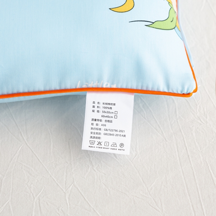 91家纺网 家纺一手货源 找家纺 萌番宝 A类新款60支长绒棉纯棉儿童枕套枕头 魔力王子蓝