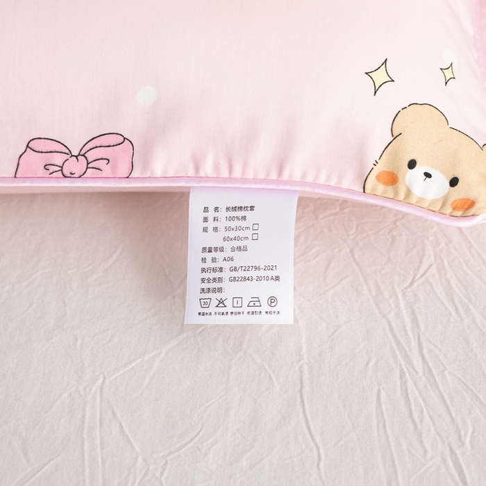 91家纺网 家纺一手货源 找家纺 萌番宝 A类新款60支长绒棉纯棉儿童枕套枕头 熊宝家族