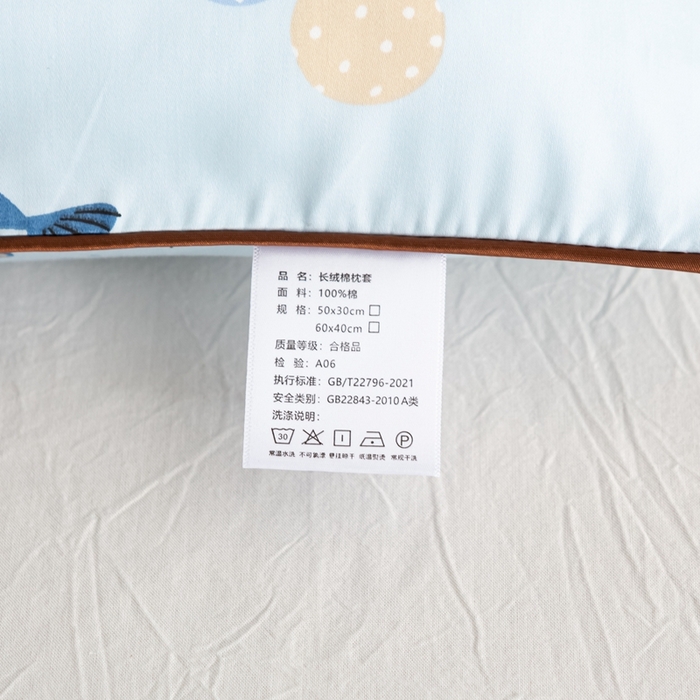 91家纺网 家纺一手货源 找家纺 萌番宝 A类新款60支长绒棉纯棉儿童枕套枕头 星愿动物园