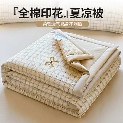 91家纺网 家纺一手货源 找家纺 （总）典冠 2025新款全棉印花夏凉被夏被四件套