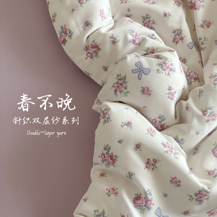 91家纺网 家纺一手货源 找家纺 （总1）诺梵家纺 2025新款有氧双层纱印花四件套